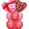Bukiet 1660 Have a Sweet Valentine's Day! Qualatex #16654 57055-6